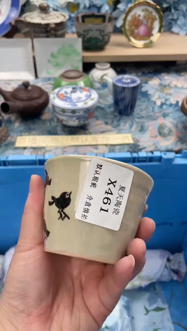 瓷片大*X461默认微瑕闪购默认库存一件