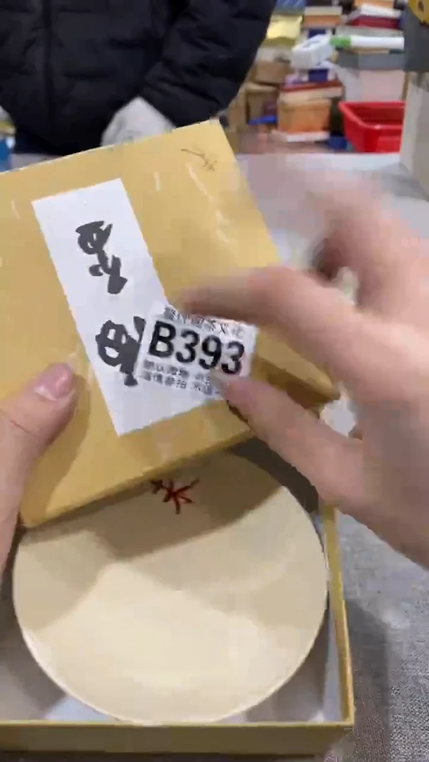 【闪购商品】碟聚优阁闪购商品B393