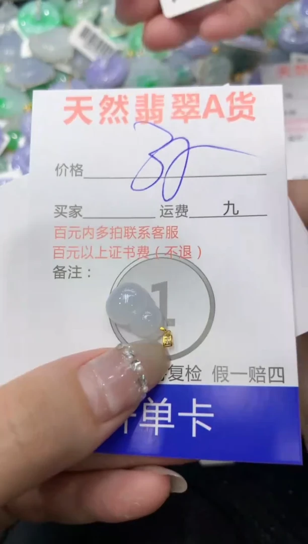 【闪购商品】翡翠颈饰18K金镶嵌222222222