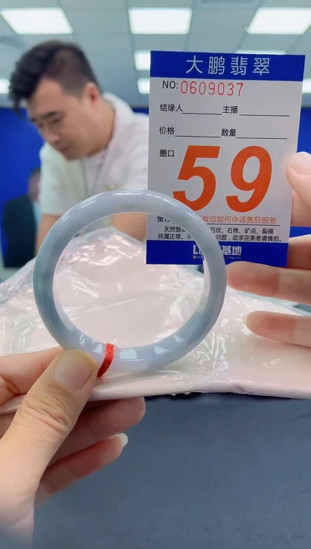 未镶嵌手镯翡翠a AAAAAAAAAA
