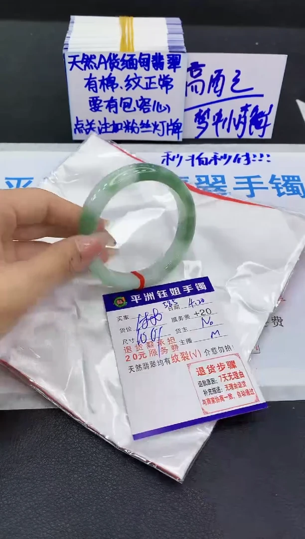翡翠手镯未镶嵌111111111111