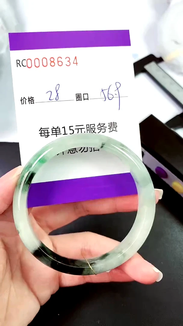 【闪购商品】翡翠手镯未镶嵌00008634