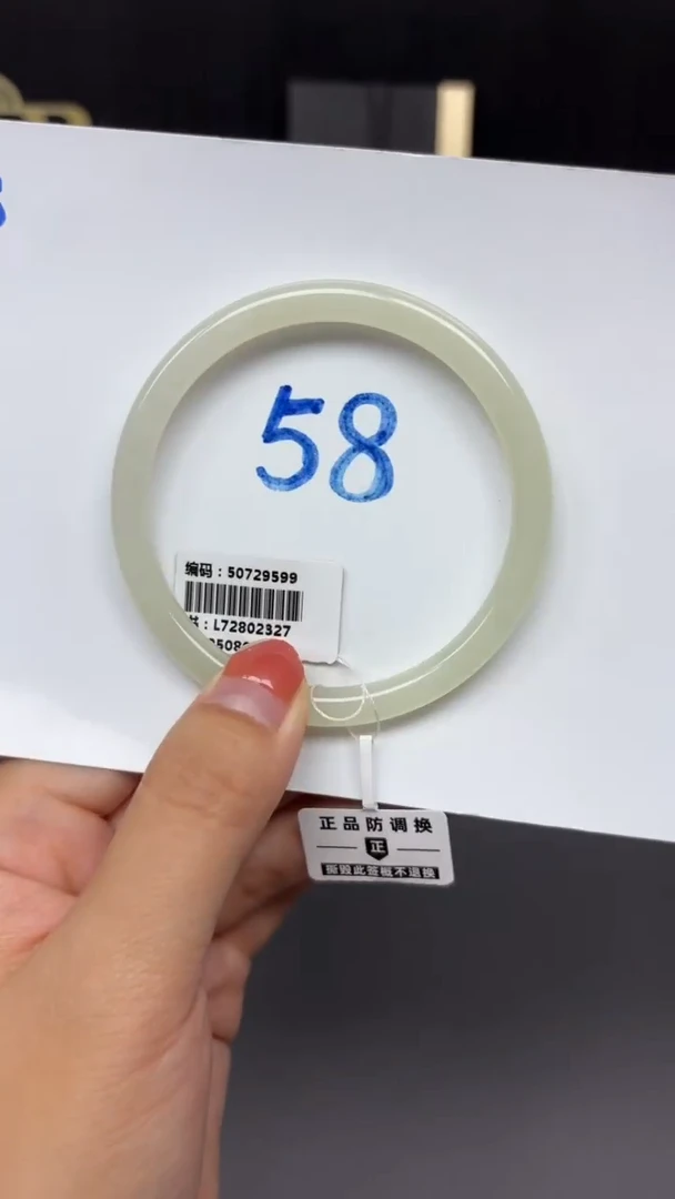 未镶嵌手镯和田玉9599