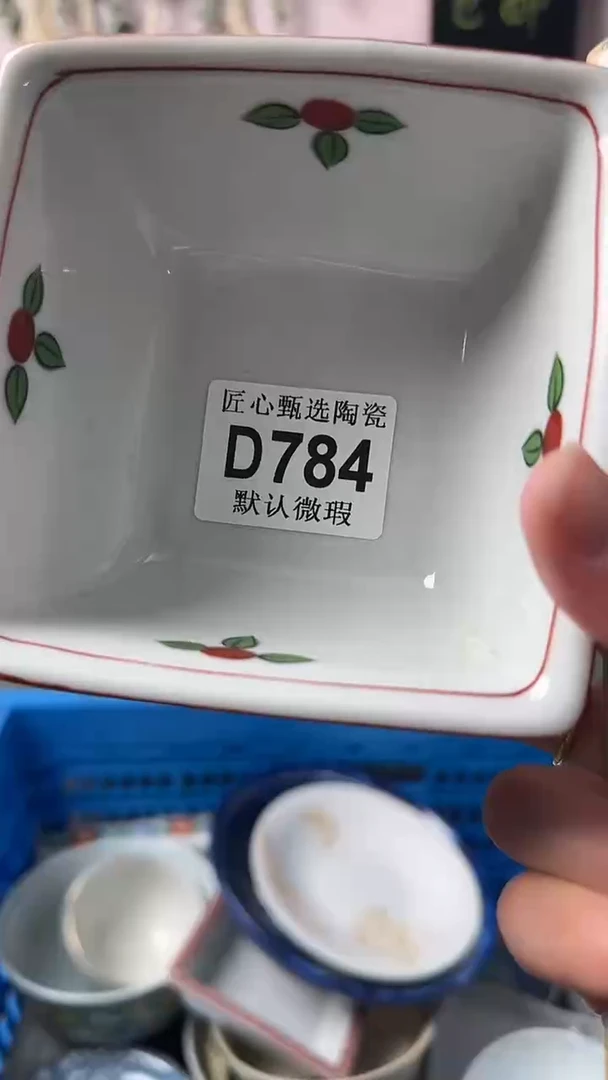瓷片喜*?闪购产品默认破损D784