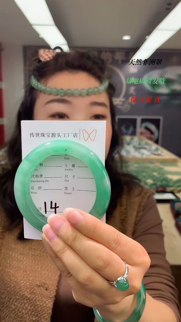 【闪购商品】石英质玉手镯未镶嵌拍一发一