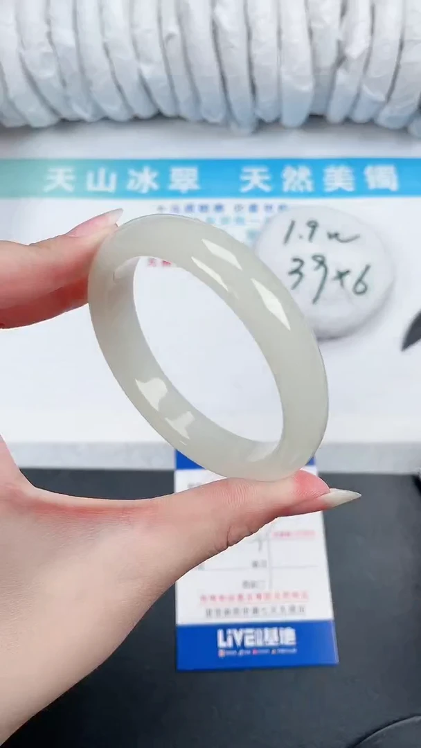 【闪购商品】石英质玉手镯未镶嵌141-59