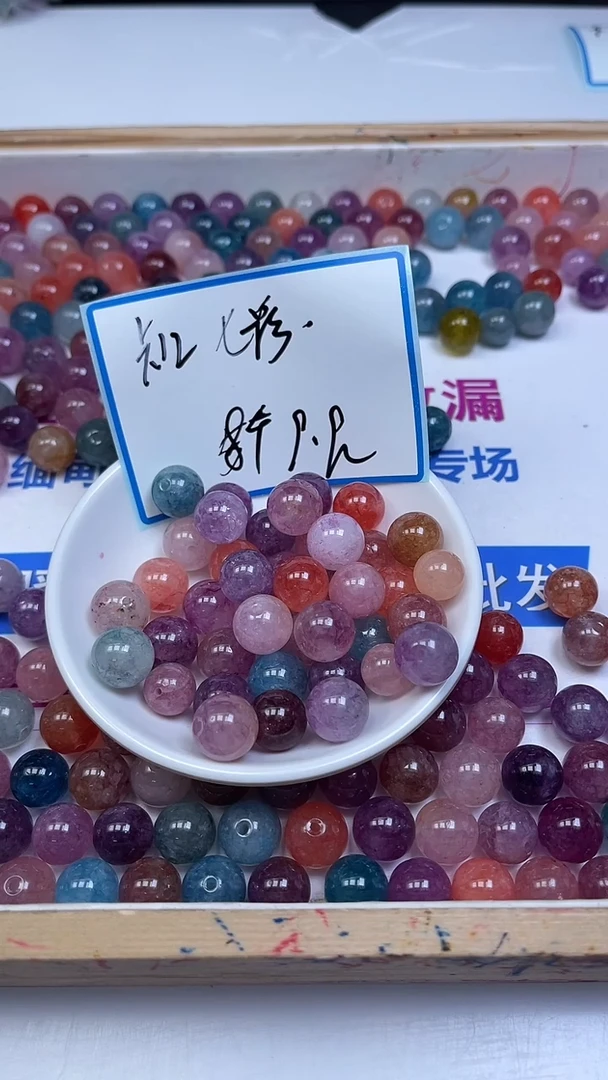 未镶嵌散珠碧玺M496 七彩碧玺12mm8颗9.9元