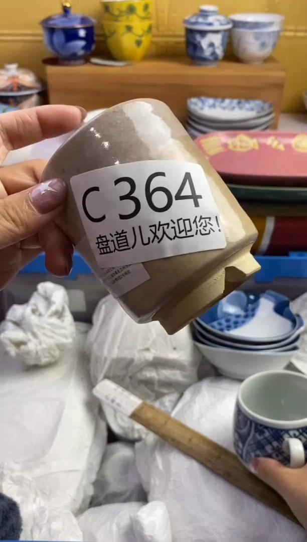 手工艺品琉璃华*哥364请谨慎参拍.不退不换.