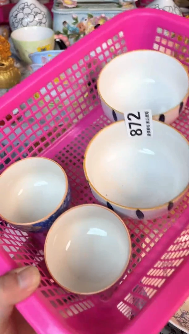 瓷片872默认微瑕15包邮库存1件