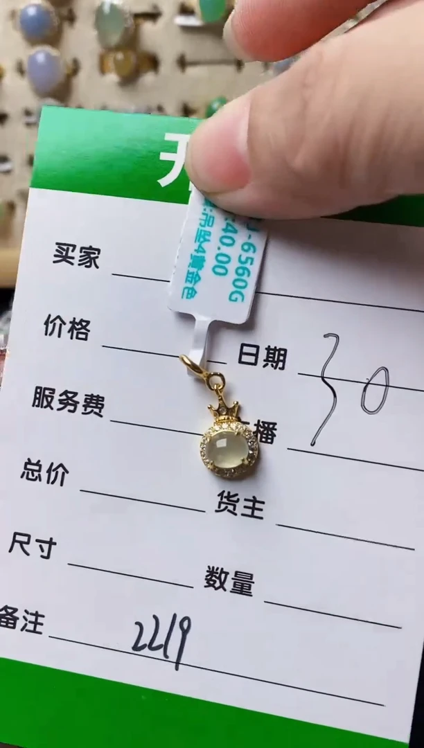 银S925镶嵌戒指翡翠丫**子2219
