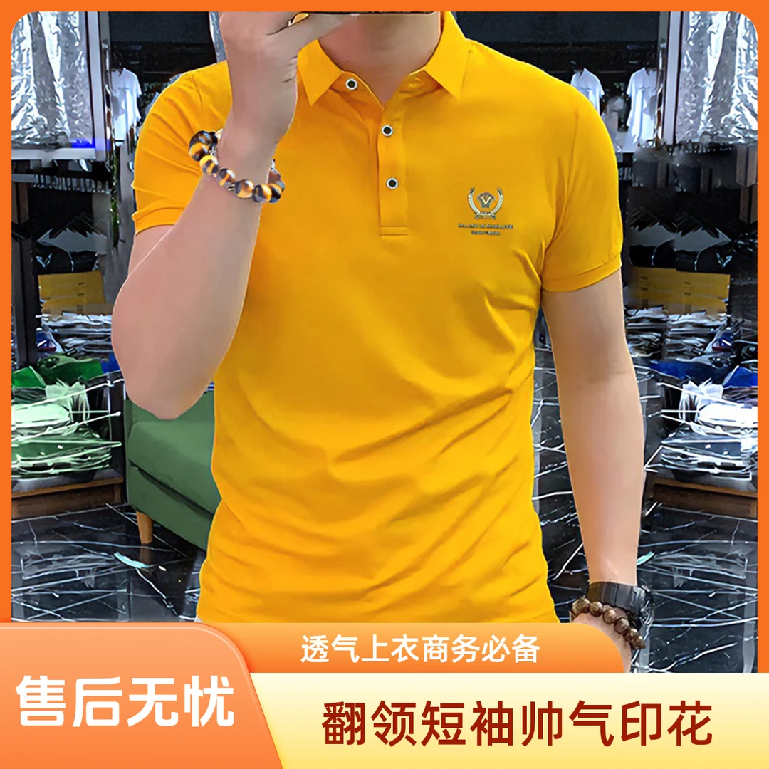 夏季男装翻领polo衫修身印花短袖t恤衫帅气带领透气男士商务上衣
