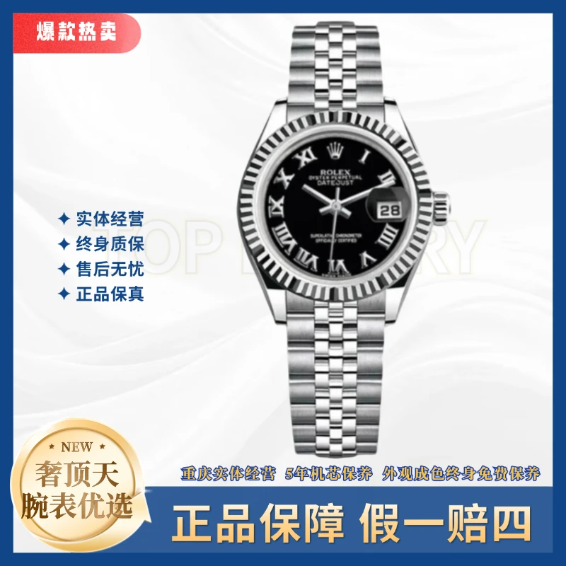 99新 Rolex/劳力士 日志/179174/A0344/黑盘罗马刻牙圈/26表径