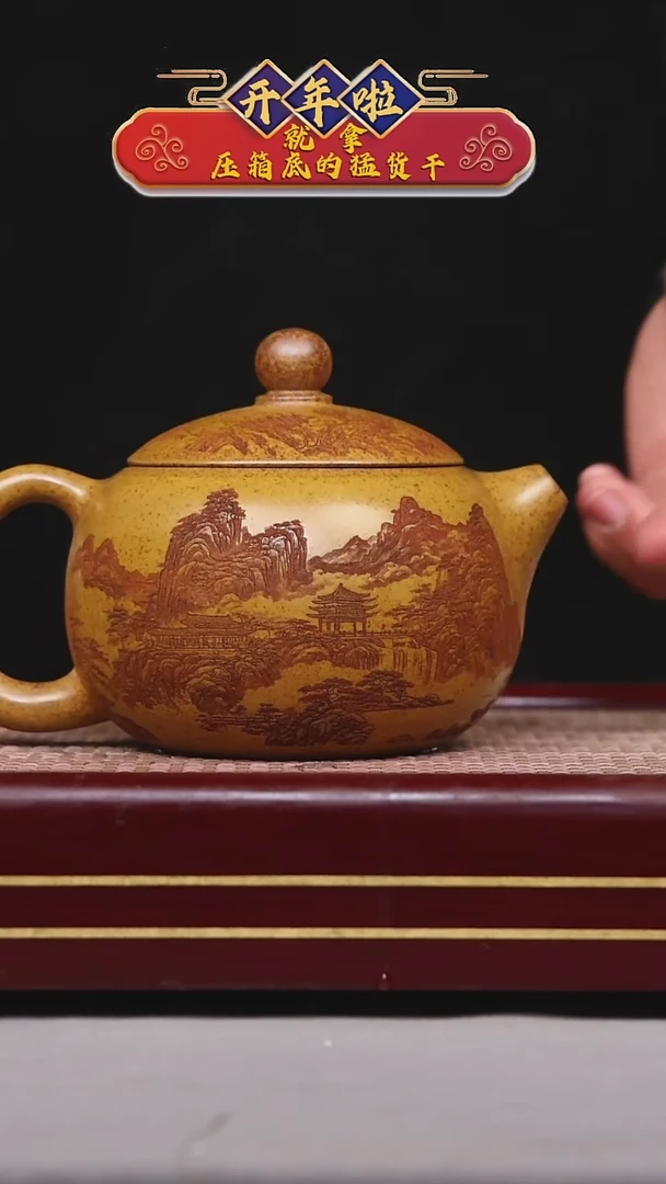 【闪购商品】紫砂茶壶碧壶金弟原矿紫砂壶