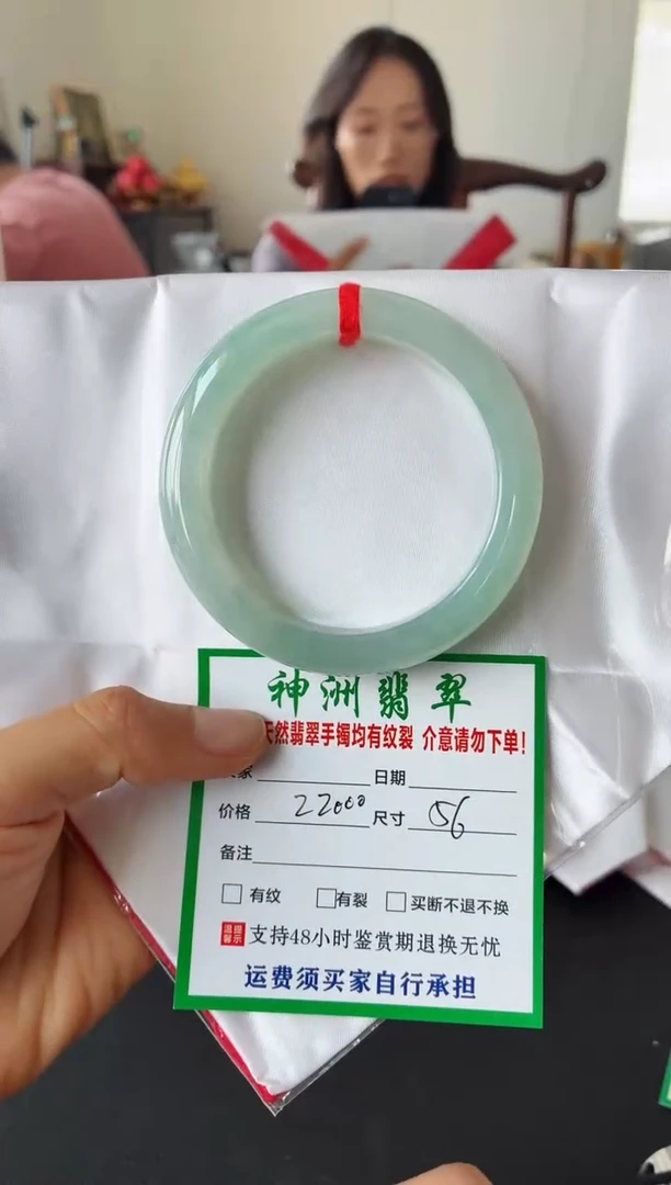 未镶嵌手镯翡翠翡翠手镯79