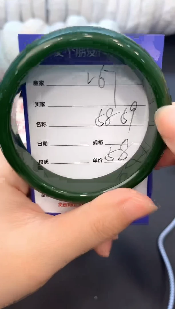 未镶嵌手镯石英质玉V67微色差