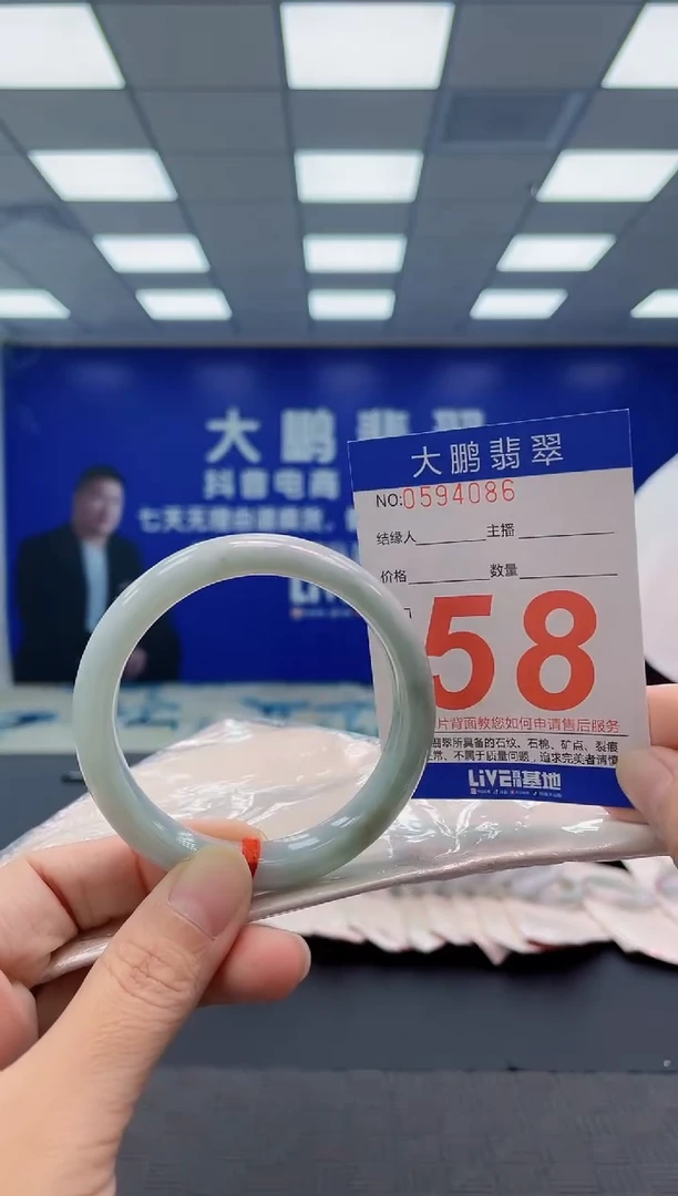 未镶嵌手镯翡翠AAAAAAAAAA