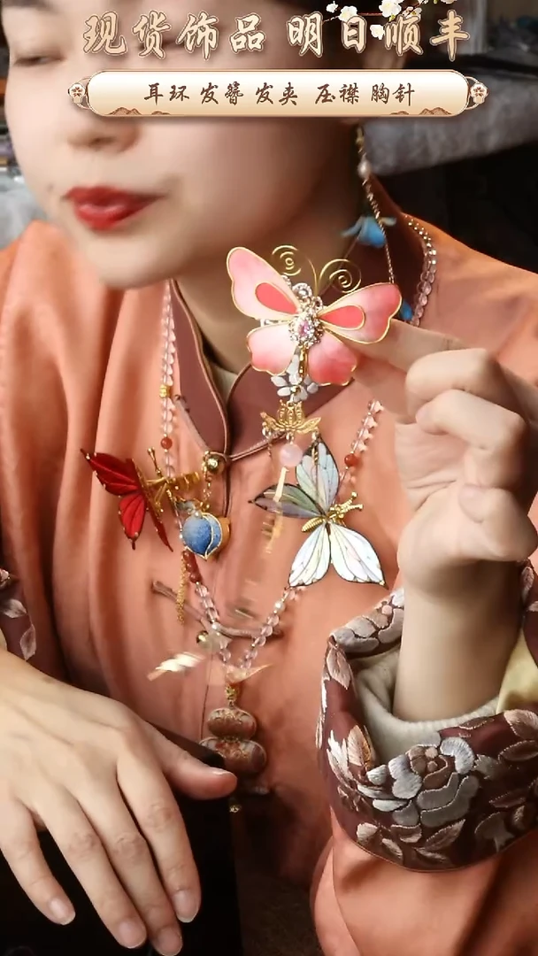 【闪购商品】刺绣纯手工非遗国风饰品