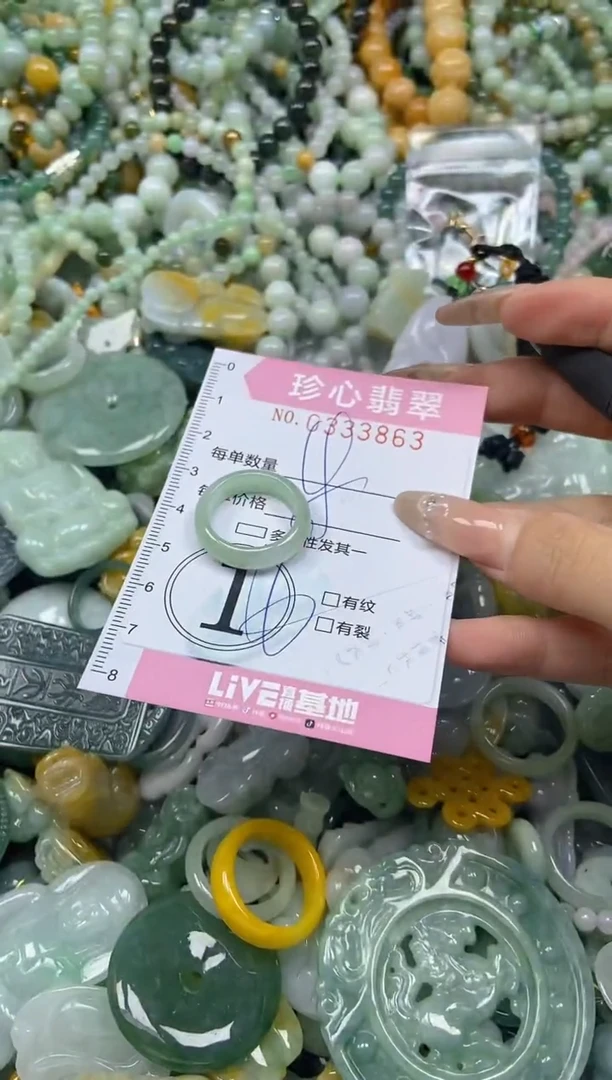 颈饰未镶嵌翡翠闪购0333863