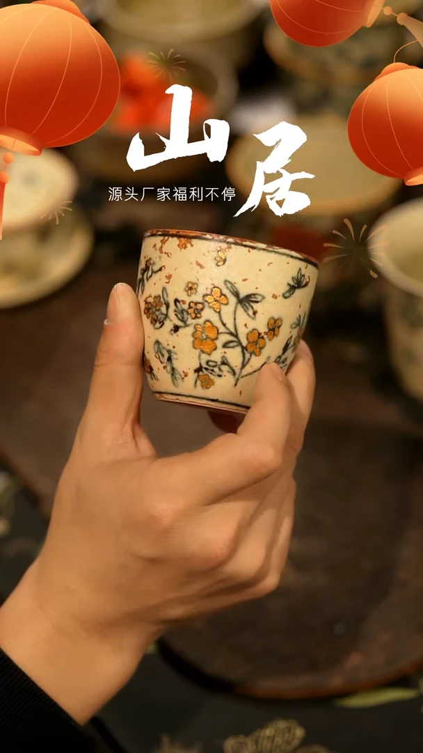 【闪购商品】山居秋暝手工手作@@CJB63