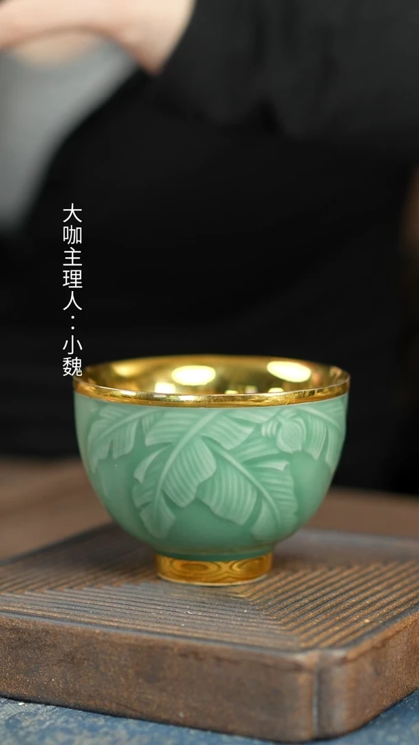 【ABC】【青瓷芭蕉叶杯】【以佳礼盒】