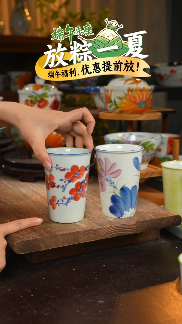 瓷2个景德镇高温釉下彩食品级陶瓷