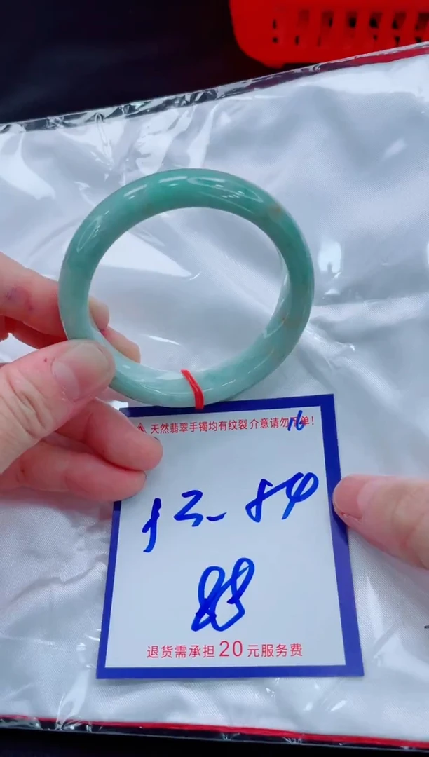 未镶嵌手镯翡翠11111111
