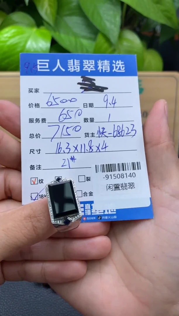 颈饰18K金镶嵌翡翠多人-91508140