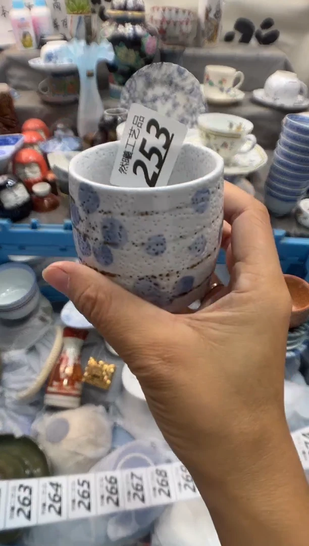瓷片逍*253