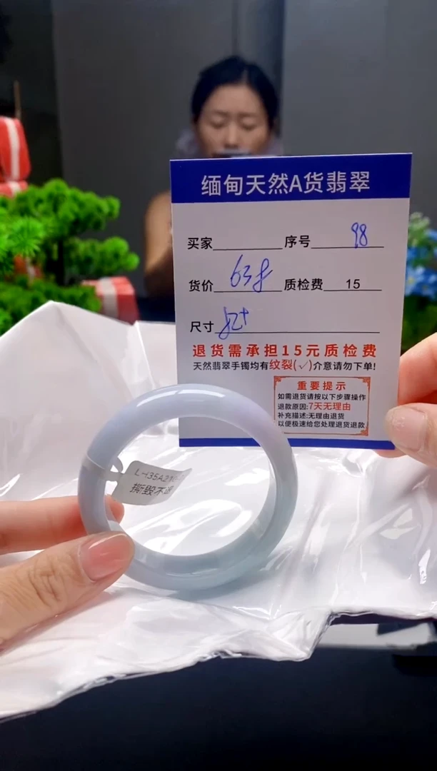 未镶嵌手镯翡翠98缅甸天然A货翡翠需包容瑕疵，介意慎拍