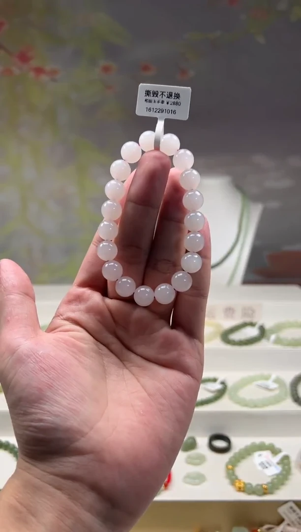 未镶嵌手链和田玉卡10高冰烟紫手串