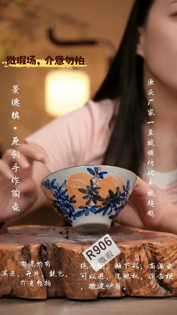 其他WR906 新十二器瓷器