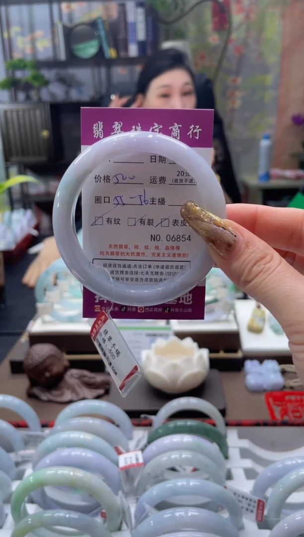 未镶嵌手镯翡翠6854****