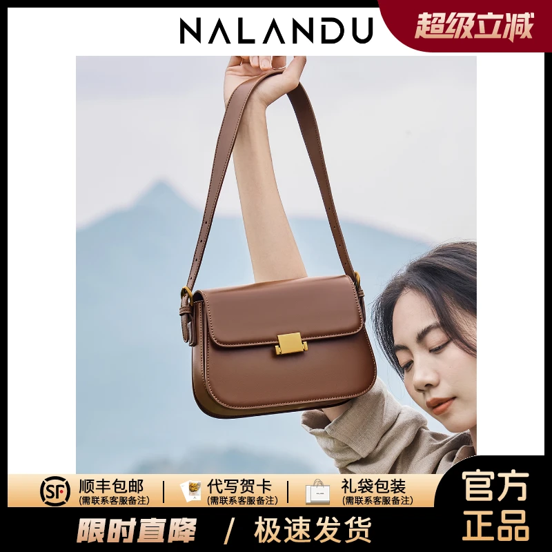 纳兰杜2025新款斜挎包女小包单肩腋下高级感超火真皮女包-SW