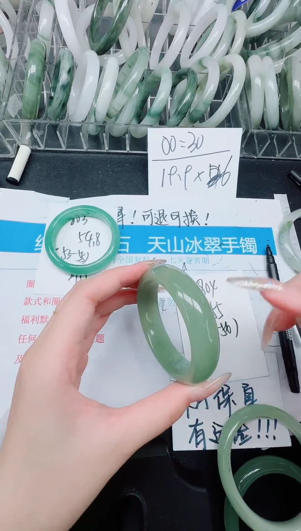未镶嵌手镯石英质玉804/55