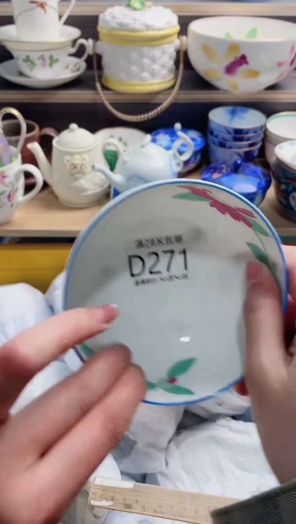 【闪购商品】D271***********