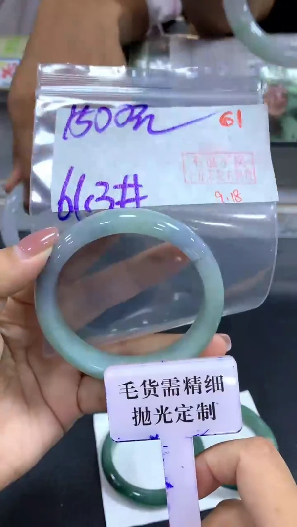 未镶嵌定制翡翠毛货需精细抛光+拍一发一+61
