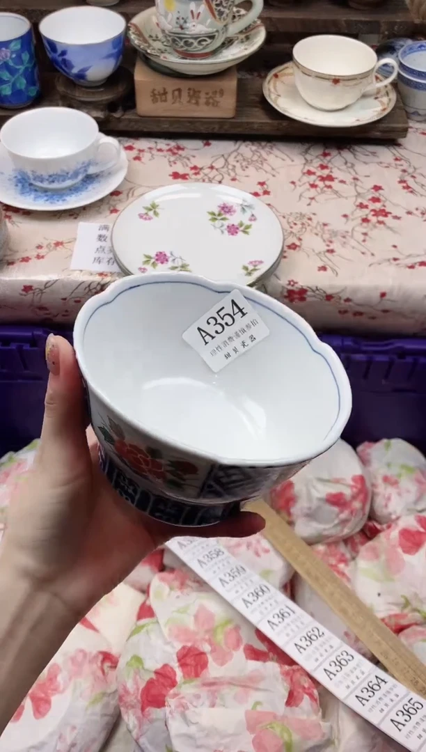 瓷片饼****?      A354