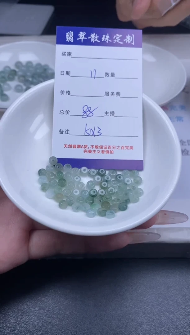 颈饰未镶嵌翡翠贞城散珠批发DIY编制多样性发货