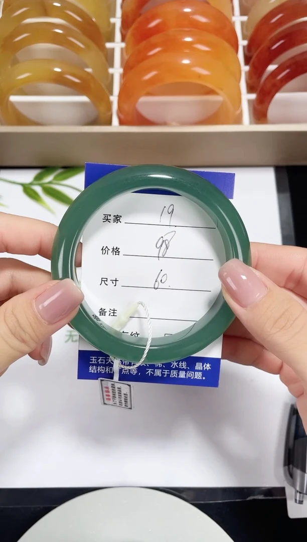 未镶嵌东陵石英质玉019 东陵 60