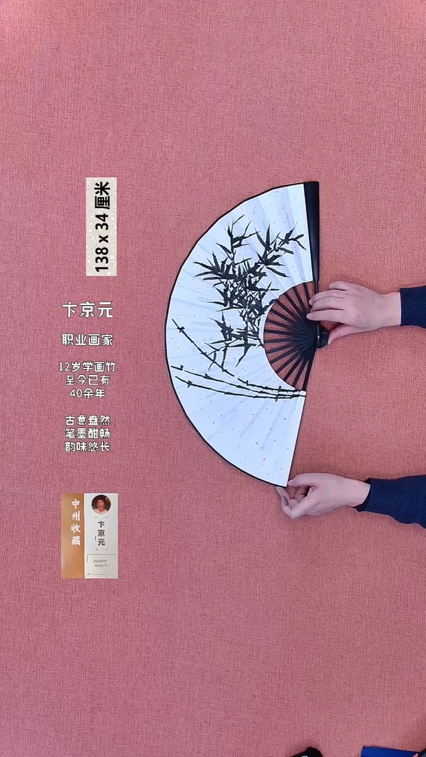 书法299    卞老师书法作品