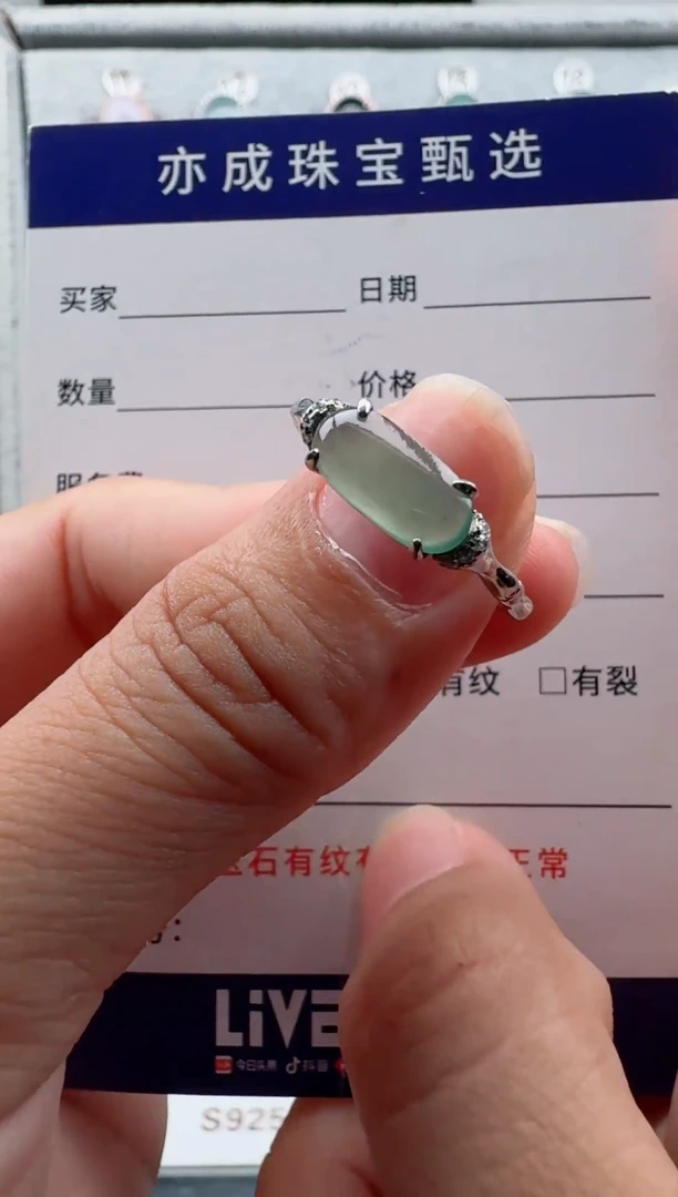 银S925镶嵌戒指翡翠11