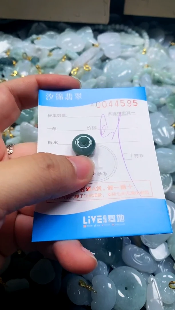 颈饰未镶嵌翡翠闪购商品0044595