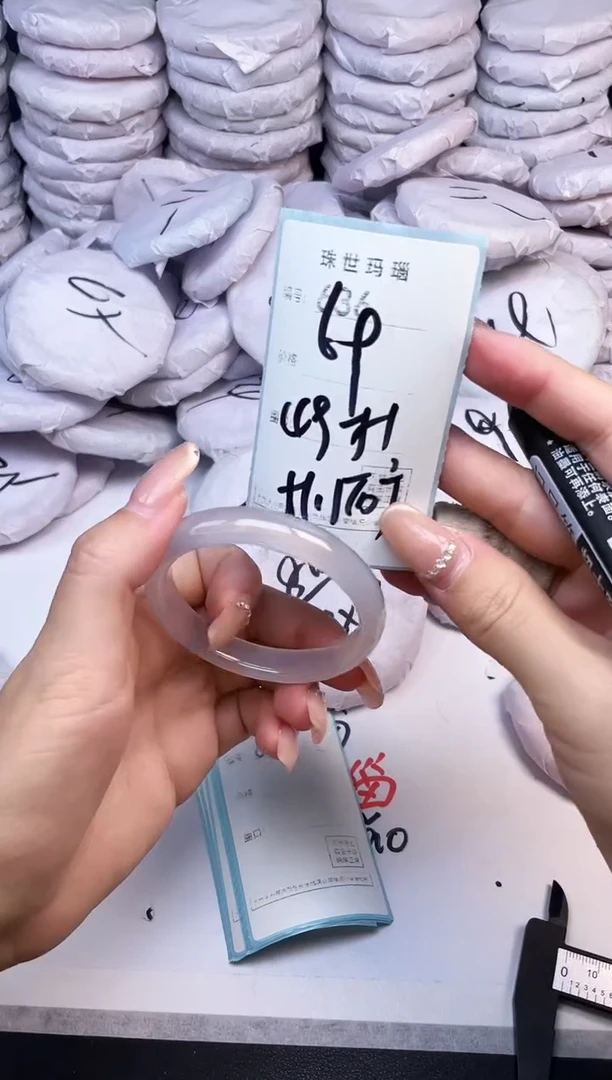 手镯玛瑙/玉髓未镶嵌636