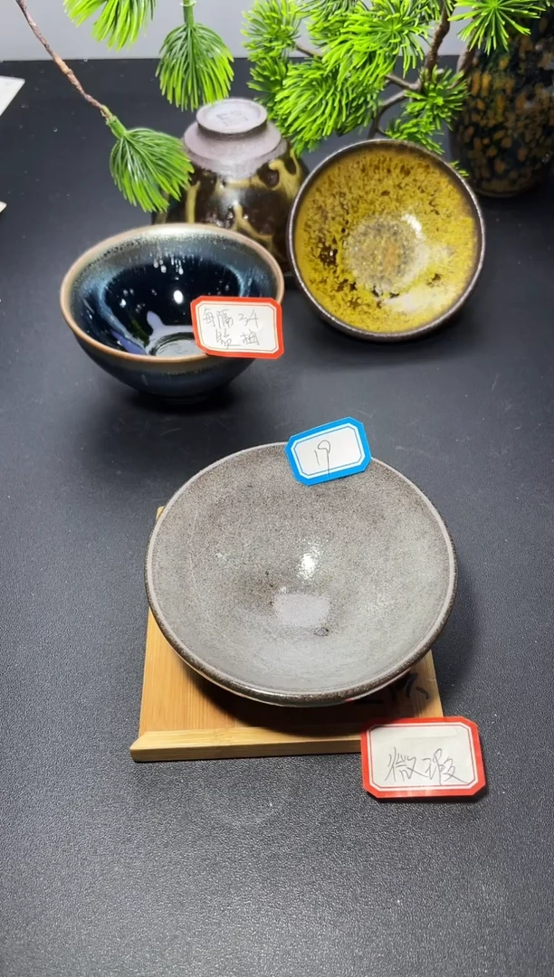 茶盏19（微瑕）叶紫建盏