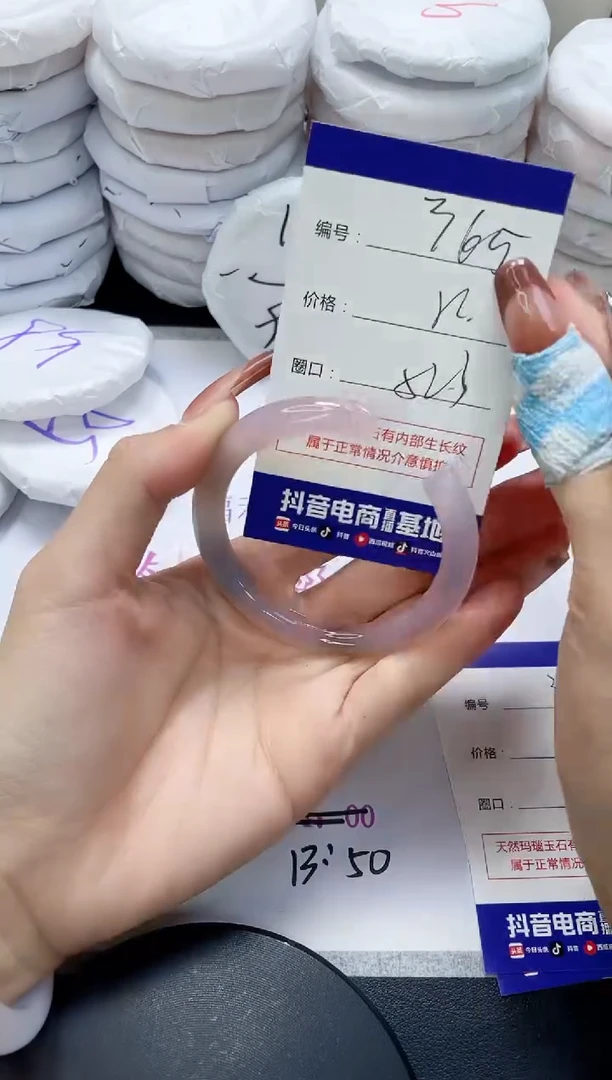 未镶嵌手镯玛瑙/玉髓365