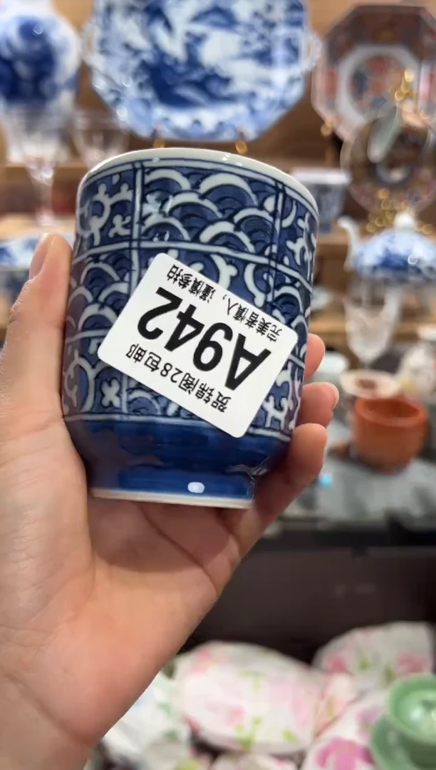 瓷片巧**?      A942