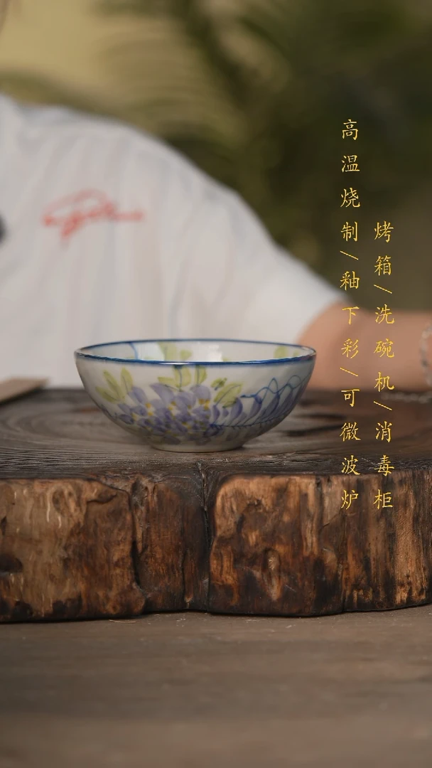 瓷片景德镇高温釉下彩可微波烤箱洗碗机