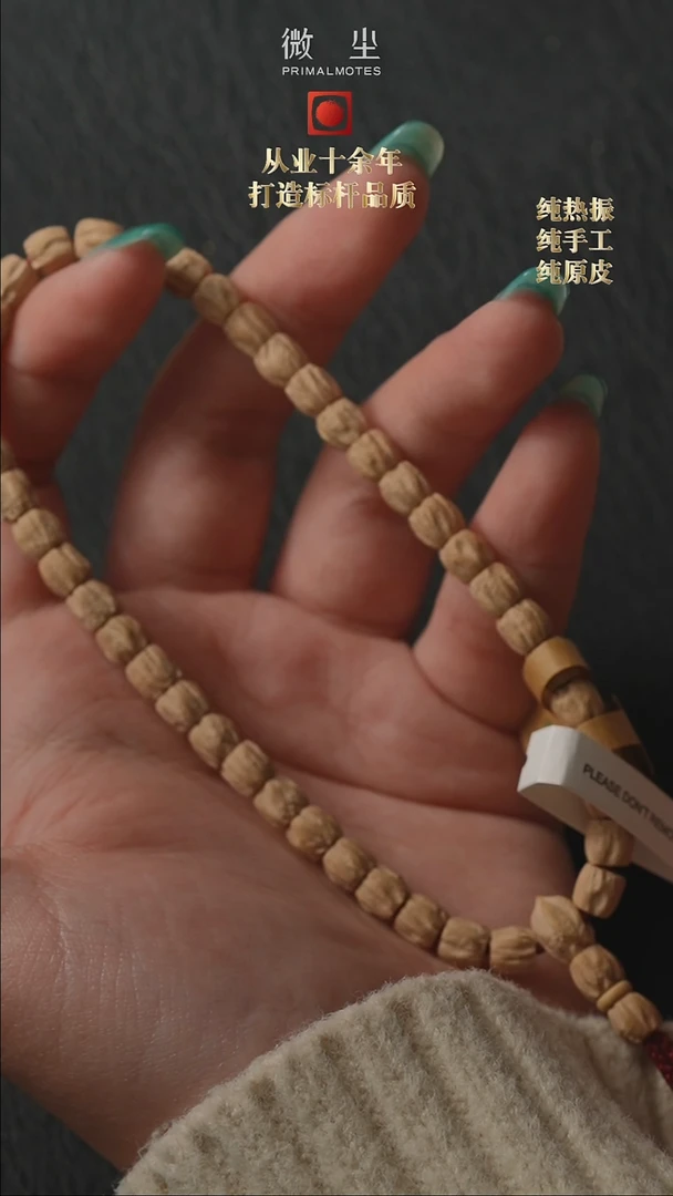 【闪购商品】柏香籽/百香籽吊坠稀有系列46大顺单圈6mm