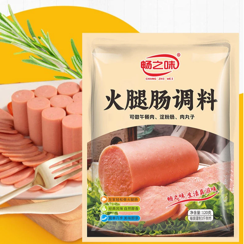 火腿肠调料自制火腿肠调料80塑料肠衣午餐肉丸子调料淀粉肠调料