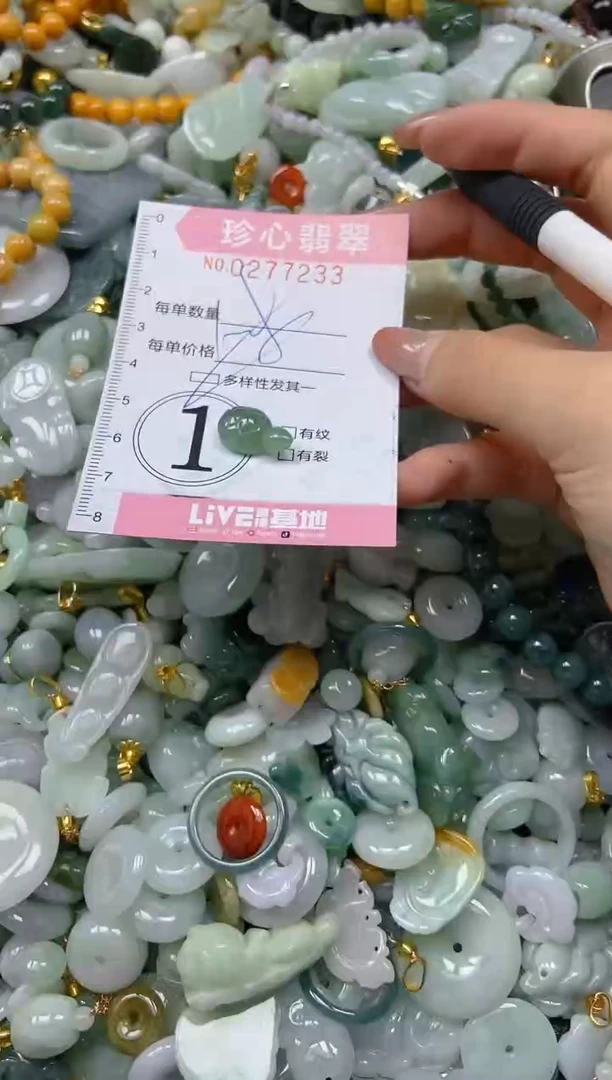 翡翠未镶嵌颈饰闪购0277233多样性发其一